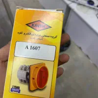 کلید روشن خاموش دستگاه سه فاز