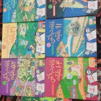 کتاب خانه درختی از ۲۶ تا ۱۱۷ طبقه
