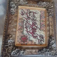تابلو فرش وان یکاد ۹۰در ۸۰