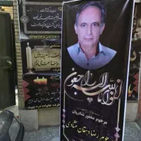 پایه استند ایستاد فلزی پایه استند بنر پایه بنرفوتی