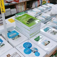 کلاس وکتاب ازمون نظارت برق تنهاهمین یک کتاب کافیست