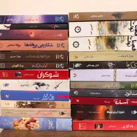 رمان ایرانی
