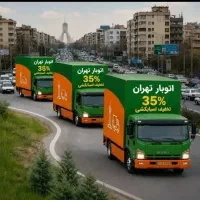 باربری کارگرخالی بسته بندی جیحون نواب بریانک پونک