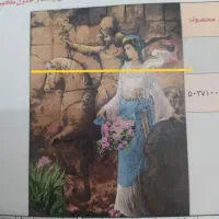 قالی نیمه کاره