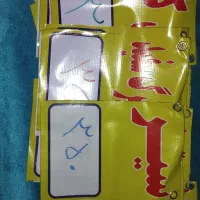 بنر میوه