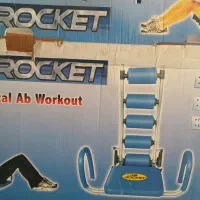 ابروکت دراز نشست