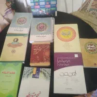 کتاب