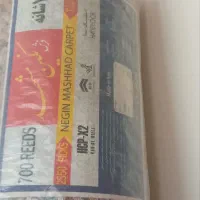 فرش نگین مشهد