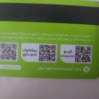 مدارک گمشده