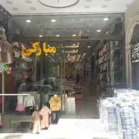 استخدام ادمین پاسخگو حضوری (خانم)