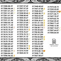 با 1.350m صاحب 0917 رند شوید
