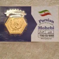 سکه پارسیان