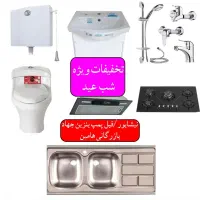 مرکز پخش گاز و هود توکار نیشابور/تخفیفات زیاد/OC78