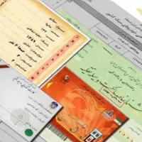 مدارک گمشده