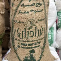 پخش عمده برنج ایرانی