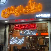 ۶۵ متر/۲خواب/فول/خیابان توحید