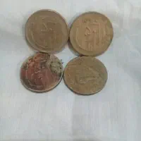 سکه ۵۰ ریالی مسی