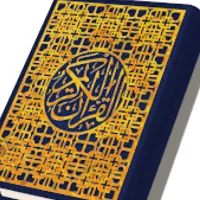 ختم قران