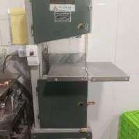 اره و چرخ گوشت
