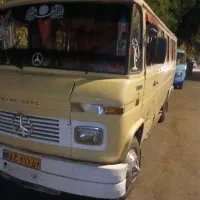 سرویس دهی به تمام نقاط کشور