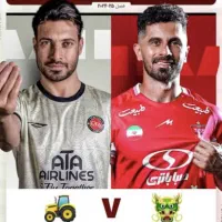 بلیت بازی پرسپولیس ‌