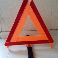 چراغ خطر