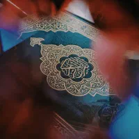 دعای گنج دعای قرانی