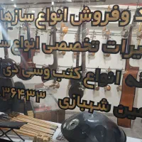 انواع کمانچه پشت باز