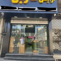 فروشنده لوازم آرایشی بهداشتی