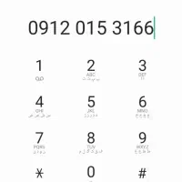 سیم کارت پک صفر09120153166