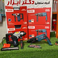 دریل هیلتی ( بتن کن ) ۳ و ۴ کیلویی رونیکس