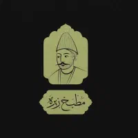 استخدام کمک اشپز