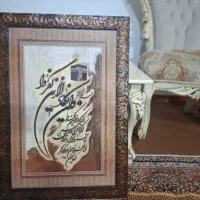 تابلو و ان یکاد