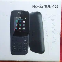 گوشی نوکیا 106 ویتنام اصلی