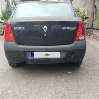 پارس تندر