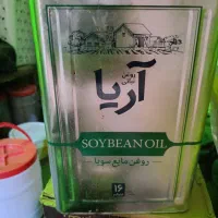 روغن ۱۶ کیلویی آریا