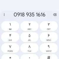09189351616