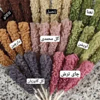 قند و نبات گیاهی