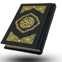 ختم قران کریم و نذز زیارت عاشورا انجام میدم خانمم