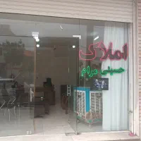 فروش-زمین-شهرقنوات-بلوار-ولیعصر