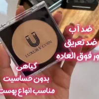 پنکک لاکچری کوئین اصل معروف به فیلتر اینستاگرام