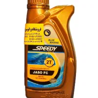 روغن اسپیدی بلو دوزمانه