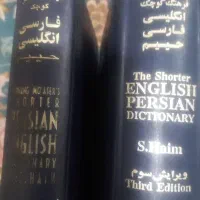 کتاب های مختلف
