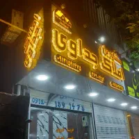 آپارتمان ۶۱متری پشت بانک ملی
