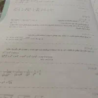 کتاب مبتکران همراه با کتاب مخصوص پاسخنامه ریاضی