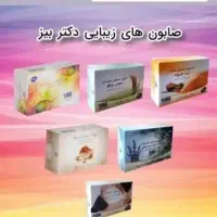 فروش صابون های زیبایی