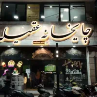 به یک نیروی خانم جوان نیازمندیم