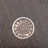 یک سکه نقره ربعی احمد شاه