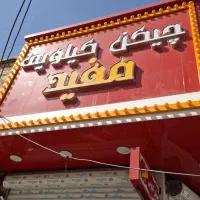 به یک پیتزا زن ماهر نیازمندیم