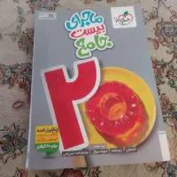 ریاضی،علوم،فارسی،عربی،انگلیسی است